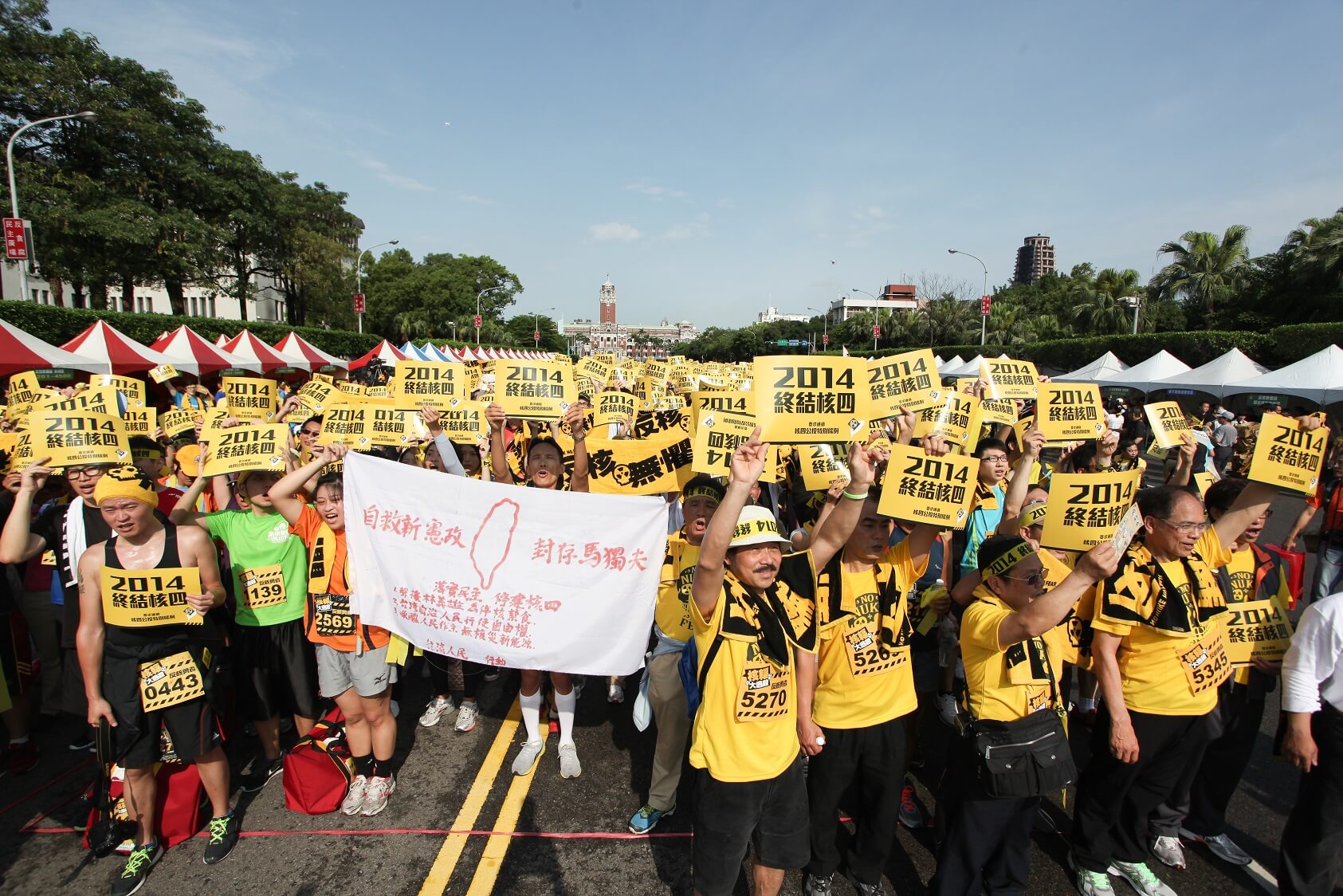 核四商轉在即，民團舉辦反核路跑，盼發揮關鍵力量